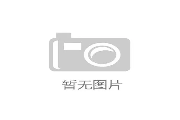 安切洛蒂正式执教巴西队，巴西足协主席称其到来是为重回世界之巅